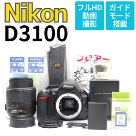 ニコン(Nikon)の高画質撮影を手軽に楽しめる Nikon D3100 初心者におすすめ スマホ転送(デジタル一眼)