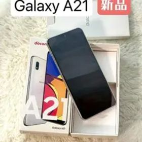 【新品•未使用】Galaxy A21ホワイト 本体