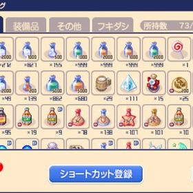 引退アカです。(再掲載) | チョコットランド(チョコラン)のアカウントデータ、RMTの販売・買取一覧