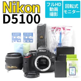 ニコン(Nikon)の届いてすぐ使える安心セット♪Nikon D5100 バリアングル液晶 スマホ転送(デジタル一眼)
