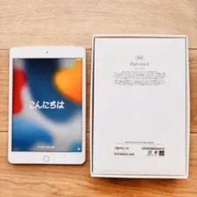 ★値下済★Apple iPad mini 4 ゴールド 本体 32GB