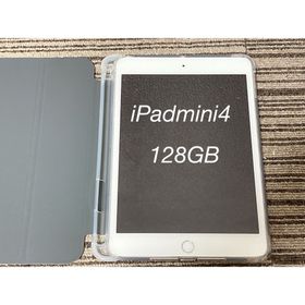 アイパッド(iPad)のiPadmini4♡シルバー♡128GB(タブレット)