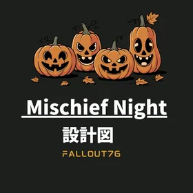 【PS4・PS5版】新シーズンイベント / Mischief Night | Fallout76(フォールアウト76)のアカウントデータ、RMTの販売・買取一覧
