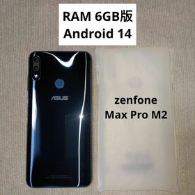 エイスース(ASUS)のZenFone Max Pro（M2）6GB版 SIMフリー Android14(スマートフォン本体)