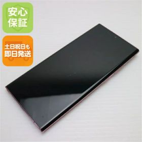 【中古】 美品 SIMフリー Galaxy Note 20 Ultra 5G ミスティックブロンズ 安心保証 即日発送 スマホ 白ロム SAMSUNG 土日祝発送OK