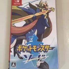 ポケットモンスター ソード Nintendo Switch