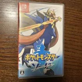 ポケットモンスター ソード