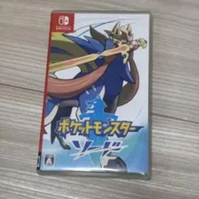 ポケットモンスター ソード (Nintendo Switch)