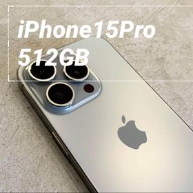 アップル(Apple)の【値下げ】【美品】iPhone 15 Pro 512GB SIMフリー(スマートフォン本体)