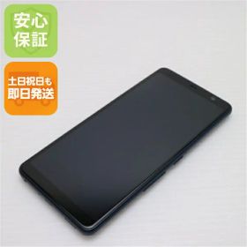 【中古】 新品同様 F-02L arrows Be3 ブラック スマホ 本体 白ロム 中古 土日祝発送OK