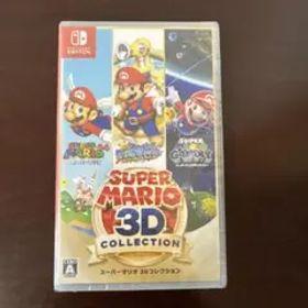 【新品未開封・美品】スーパーマリオ３Ｄコレクション ニンテンドースイッチ 任天堂