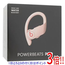 【1日と5.0のつく日、18日はポイント3倍！】beats by dr.dre 完全ワイヤレスイヤホン Powerbeats Pro MXY72PA/A クラウドピンク