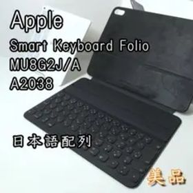【美品】Apple iPad Smart Keyboard Folio ブラック