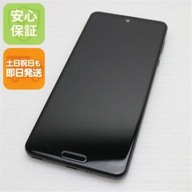 AQUOS R5 スマートフォン 本体 ブラック AQUOS R5G 中古 11,000円 | ネット最安値の価格比較 プライスランク