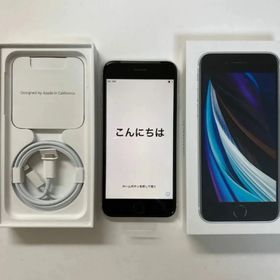 アイフォーン(iPhone)のIPhone se2 64GB ホワイト バッテリー 78%(スマートフォン本体)