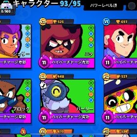 引退垢 | ブロスタ(ブロウルスターズ)のアカウントデータ、RMTの販売・買取一覧