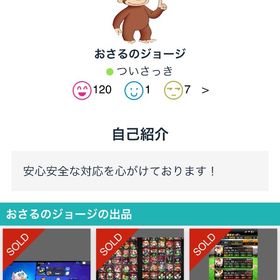 ブロスタ | ブロスタ(ブロウルスターズ)のアカウントデータ、RMTの販売・買取一覧