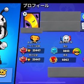 ［取引多数］ これから始める方🌈 サブ垢に🔥 💎525個 | ブロスタ(ブロウルスターズ)のアカウントデータ、RMTの販売・買取一覧