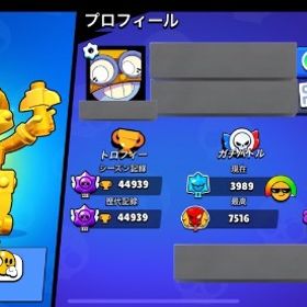 ［取引多数］ これから始める方🔥アカウント切り替えに🌈 | ブロスタ(ブロウルスターズ)のアカウントデータ、RMTの販売・買取一覧