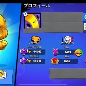 ［取引多数］ ブロスタ&クラクラ 引退 サブ垢 アカウント切り替えに🔥 | ブロスタ(ブロウルスターズ)のアカウントデータ、RMTの販売・買取一覧