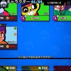 引退垢 | ブロスタ(ブロウルスターズ)のアカウントデータ、RMTの販売・買取一覧