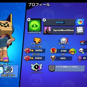 サブ垢販売します | ブロスタ(ブロウルスターズ)のアカウントデータ、RMTの販売・買取一覧