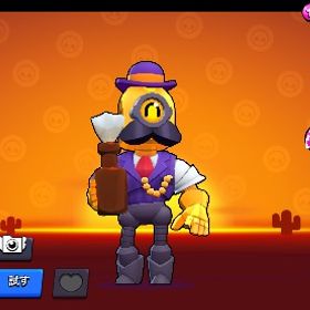 最強垢 | ブロスタ(ブロウルスターズ)のアカウントデータ、RMTの販売・買取一覧