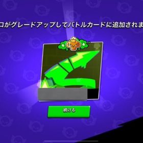 ⚔️ガチバトル🛡️🏆トプラン🏆代行❣️ | ブロスタ(ブロウルスターズ)の代行、RMTの販売・買取一覧