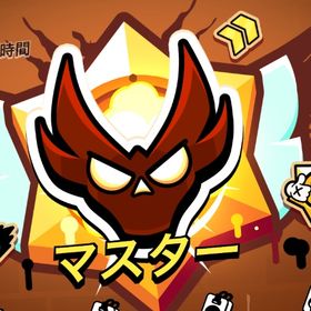 3名限定破格セール‼️ 早い者勝ち❣️現役マスターが通常の半額近くで代行やります‼️ | ブロスタ(ブロウルスターズ)の代行、RMTの販売・買取一覧