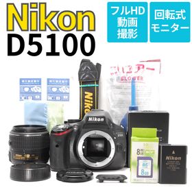 ニコン(Nikon)の多機能搭載でコスパ抜群 Nikon D5100 一眼レフデビューにおすすめ(デジタル一眼)
