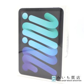 質屋 未使用 Apple アップル iPad mini Wi-Fi 第6世代 MK7M3J/A 64GB 8.3インチ スペースグレイ 23s1140-1 みいち質店