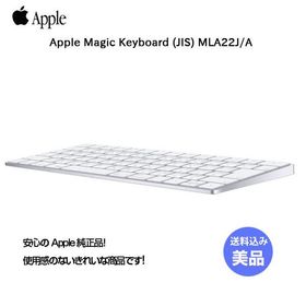 【中古美品】Apple アップル 純正 Magic Keyboard（JIS）MLA22J/A 日本語配列キーボード A1644