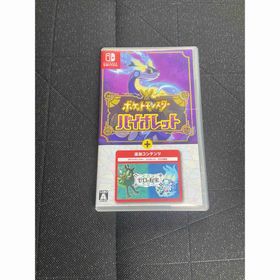 ポケットモンスター バイオレット＋ゼロの秘宝 ポケモン 動作確認済み