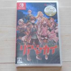 ＠★新品・未開封★スイッチ★リアセカイ★送料込み★