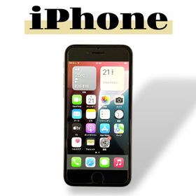 アイフォーン(iPhone)のiPhone SE2 256GB SIMフリー (スマートフォン本体)