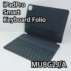 アップル(Apple)のiPadPro Smart Keyboard Folio MU8G2J/A(その他)