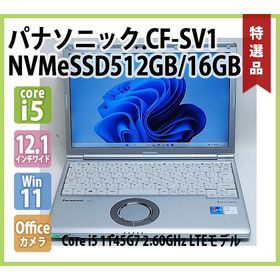 Let's note SV1 新品 52,250円 中古 40,000円 | ネット最安値の価格