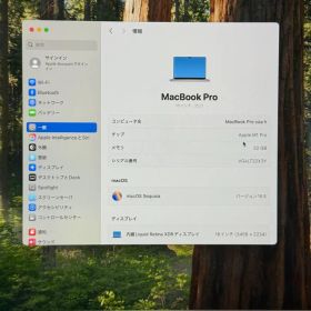 MacBookPro2021 16inchM1Pro/32G/512G シルバー