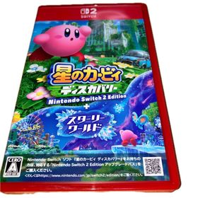 ニンテンドウ(任天堂)の星のカービィ ディスカバリー Nintendo Switch 2 Edition(家庭用ゲームソフト)