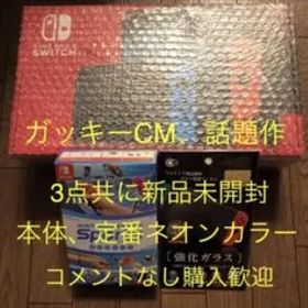 新品 Nintendo Switch ネオンsports スポーツ フィルム付き