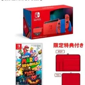 (新品セット)Nintendo Switch マリオレッド×ブルー 本体他