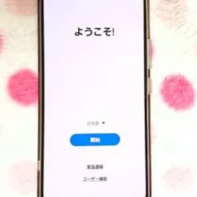 SAMSUNG Galaxy S22 256GB