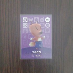 ニンテンドースイッチ(Nintendo Switch)のどうぶつの森 amiiboカード つねきち(その他)