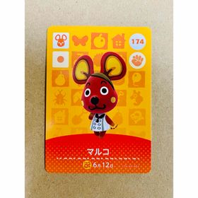 どうぶつの森 amiiboカード マルコ(その他)