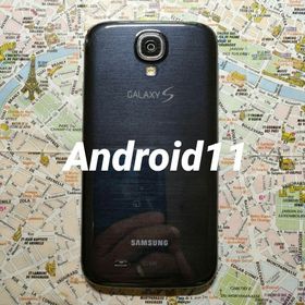 サムスン(SAMSUNG)のGalaxy S4 SC-04E Android11 SIMロック解除済 美品(スマートフォン本体)