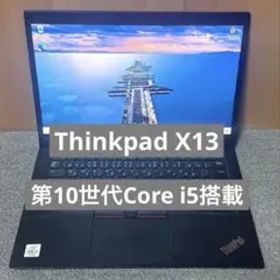 Thinkpad X13 Gen1 i5-10210U 8GB 256GB