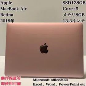 【美品】MacBookAir 2018 SSD128 ローズゴールドパソコンPC