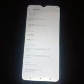 motog30 シムフリースマートフォン 本体 スマホ モトローラ