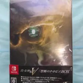 【Switch】真・女神転生V 禁断のナホビノBOX【新品未開封】