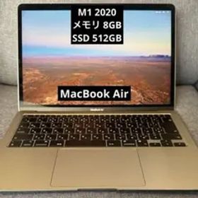【限定値下げ！】Apple Macbook Air 13インチ M1 2020